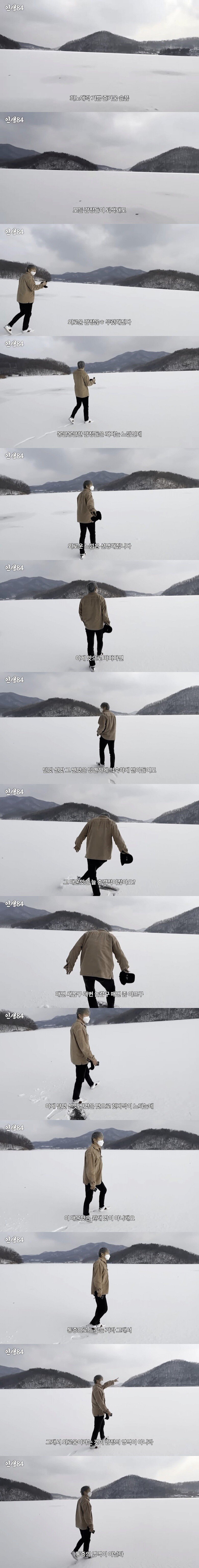 기안84 - 외로움.jpg