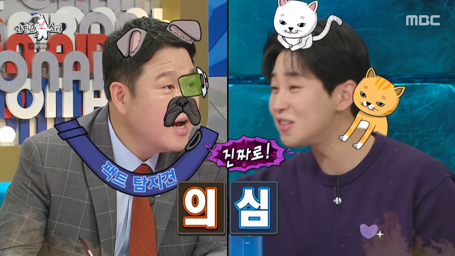 img/23/11/02/18b903560ad2b946.png 세상에 이런일이 MC로 들어갔다가 진짜 놀랐다는 딘딘 근황 ㄷㄷㄷ.