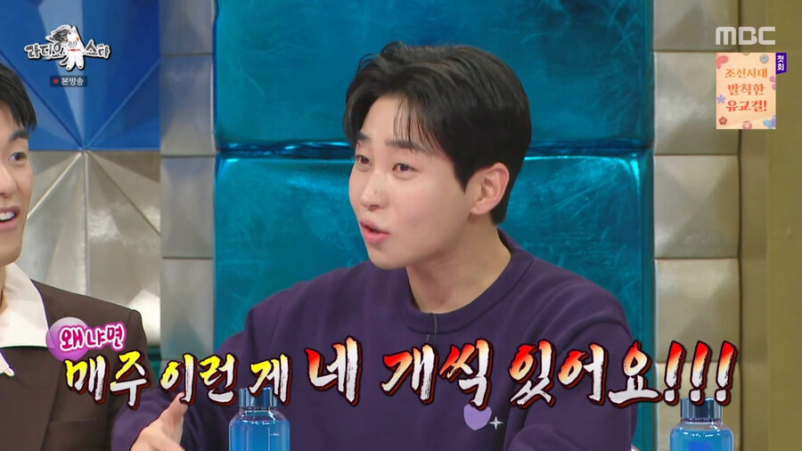 img/23/11/02/18b903632832b946.png 세상에 이런일이 MC로 들어갔다가 진짜 놀랐다는 딘딘 근황 ㄷㄷㄷ.