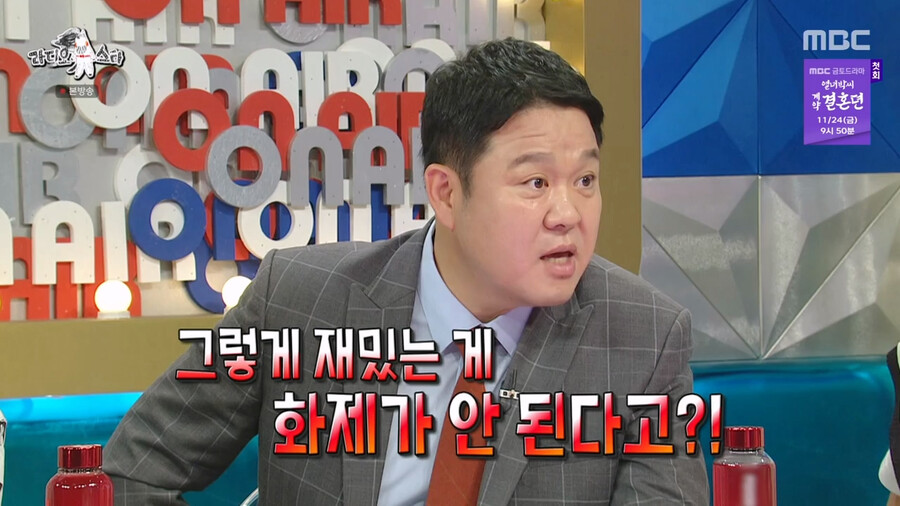 img/23/11/02/18b9036308e2b946.png 세상에 이런일이 MC로 들어갔다가 진짜 놀랐다는 딘딘 근황 ㄷㄷㄷ.