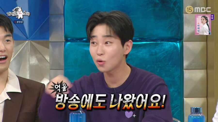 img/23/11/02/18b9035fa782b946.png 세상에 이런일이 MC로 들어갔다가 진짜 놀랐다는 딘딘 근황 ㄷㄷㄷ.