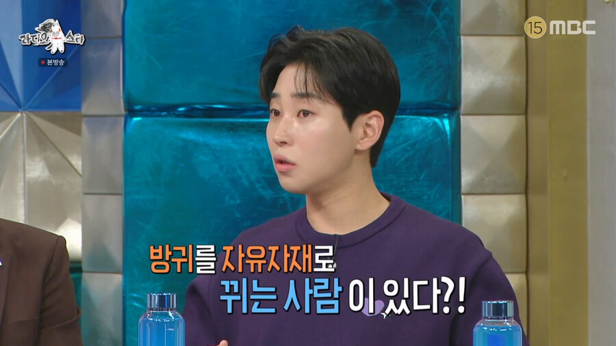 img/23/11/02/18b9035c3ff2b946.png 세상에 이런일이 MC로 들어갔다가 진짜 놀랐다는 딘딘 근황 ㄷㄷㄷ.