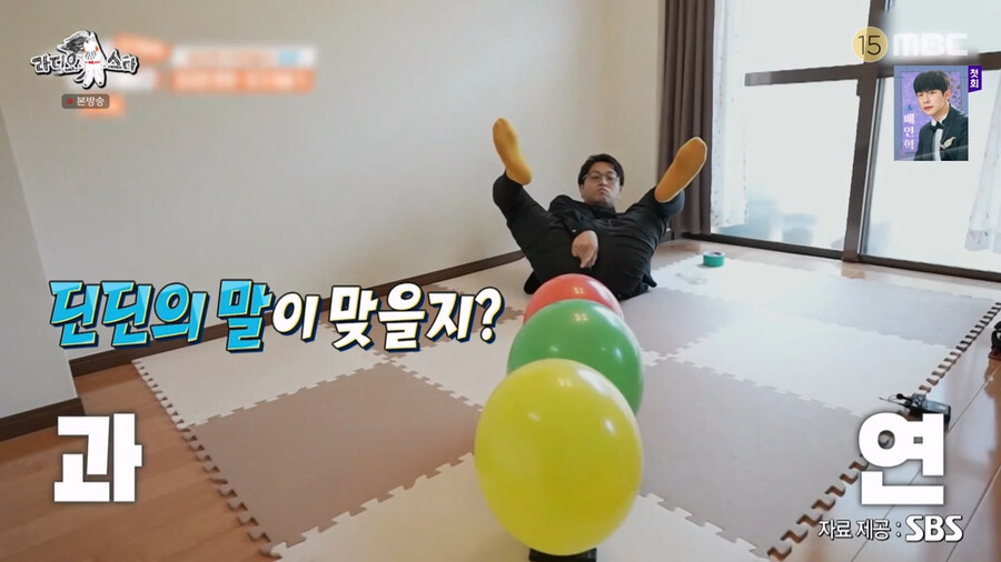 img/23/11/02/18b903602382b946.png 세상에 이런일이 MC로 들어갔다가 진짜 놀랐다는 딘딘 근황 ㄷㄷㄷ.