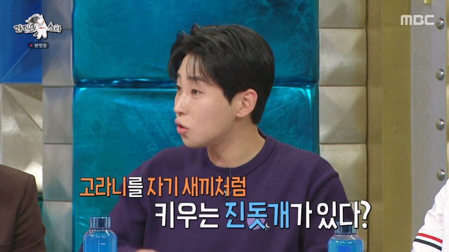 img/23/11/02/18b90358d2a2b946.png 세상에 이런일이 MC로 들어갔다가 진짜 놀랐다는 딘딘 근황 ㄷㄷㄷ.