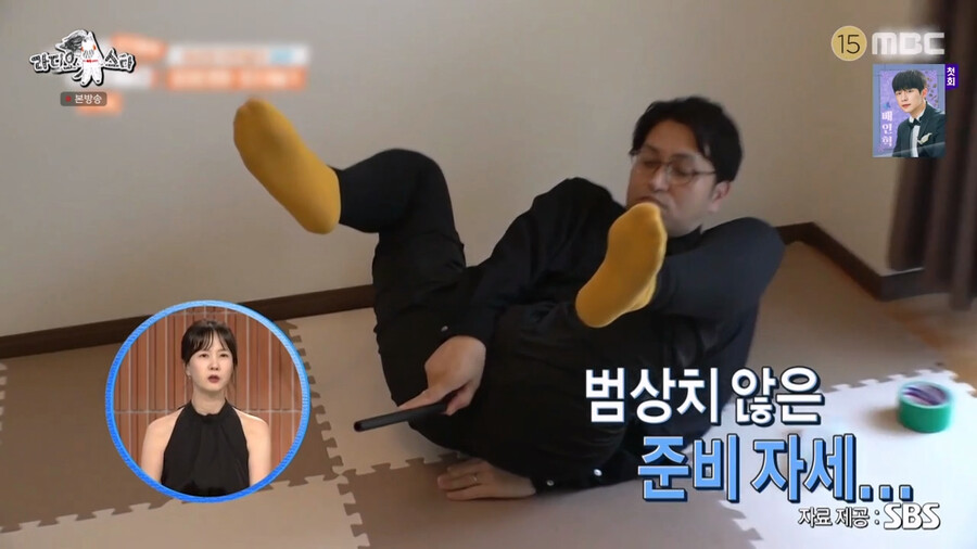 img/23/11/02/18b9035fe442b946.png 세상에 이런일이 MC로 들어갔다가 진짜 놀랐다는 딘딘 근황 ㄷㄷㄷ.
