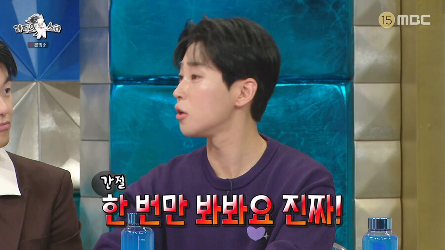 img/23/11/02/18b9035be122b946.png 세상에 이런일이 MC로 들어갔다가 진짜 놀랐다는 딘딘 근황 ㄷㄷㄷ.