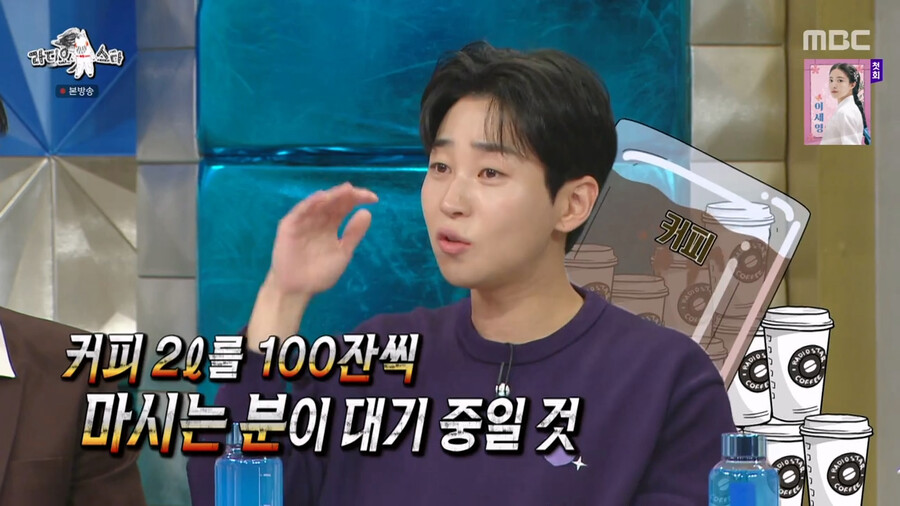 img/23/11/02/18b903636862b946.png 세상에 이런일이 MC로 들어갔다가 진짜 놀랐다는 딘딘 근황 ㄷㄷㄷ.