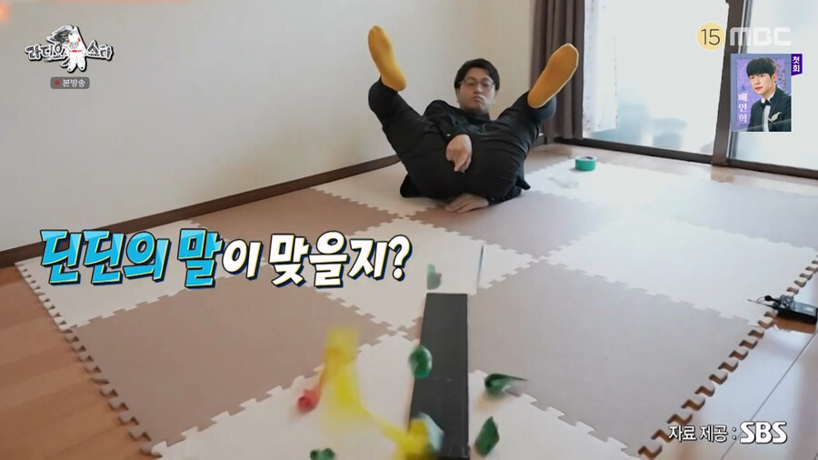 img/23/11/02/18b903604332b946.png 세상에 이런일이 MC로 들어갔다가 진짜 놀랐다는 딘딘 근황 ㄷㄷㄷ.
