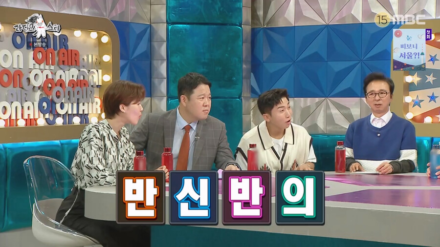 img/23/11/02/18b9035f8b12b946.png 세상에 이런일이 MC로 들어갔다가 진짜 놀랐다는 딘딘 근황 ㄷㄷㄷ.