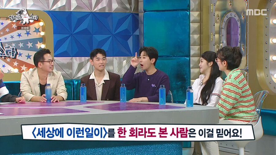 img/23/11/02/18b903585782b946.png 세상에 이런일이 MC로 들어갔다가 진짜 놀랐다는 딘딘 근황 ㄷㄷㄷ.