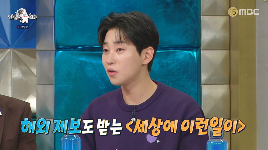 img/23/11/02/18b9035c20d2b946.png 세상에 이런일이 MC로 들어갔다가 진짜 놀랐다는 딘딘 근황 ㄷㄷㄷ.