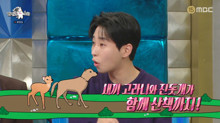img/23/11/02/18b903593232b946.png 세상에 이런일이 MC로 들어갔다가 진짜 놀랐다는 딘딘 근황 ㄷㄷㄷ.