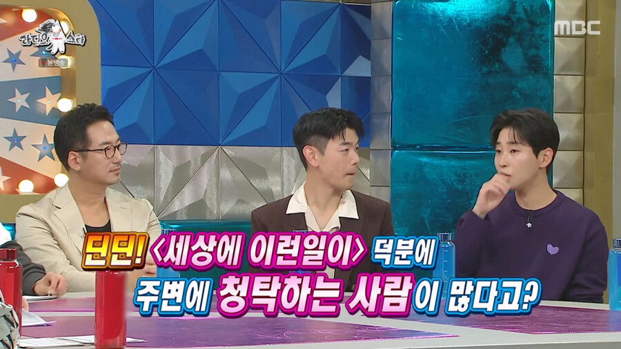 img/23/11/02/18b90354f532b946.png 세상에 이런일이 MC로 들어갔다가 진짜 놀랐다는 딘딘 근황 ㄷㄷㄷ.