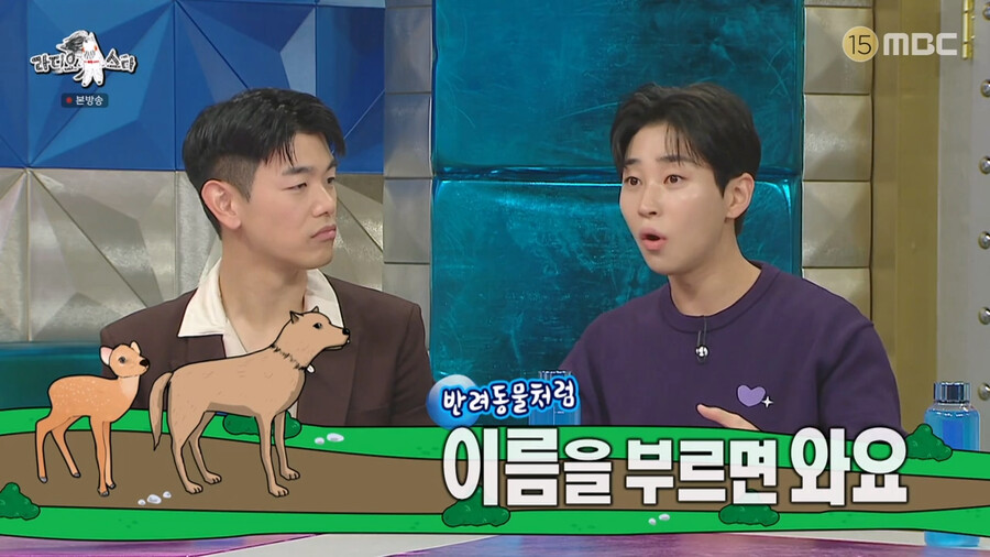 img/23/11/02/18b903591232b946.png 세상에 이런일이 MC로 들어갔다가 진짜 놀랐다는 딘딘 근황 ㄷㄷㄷ.