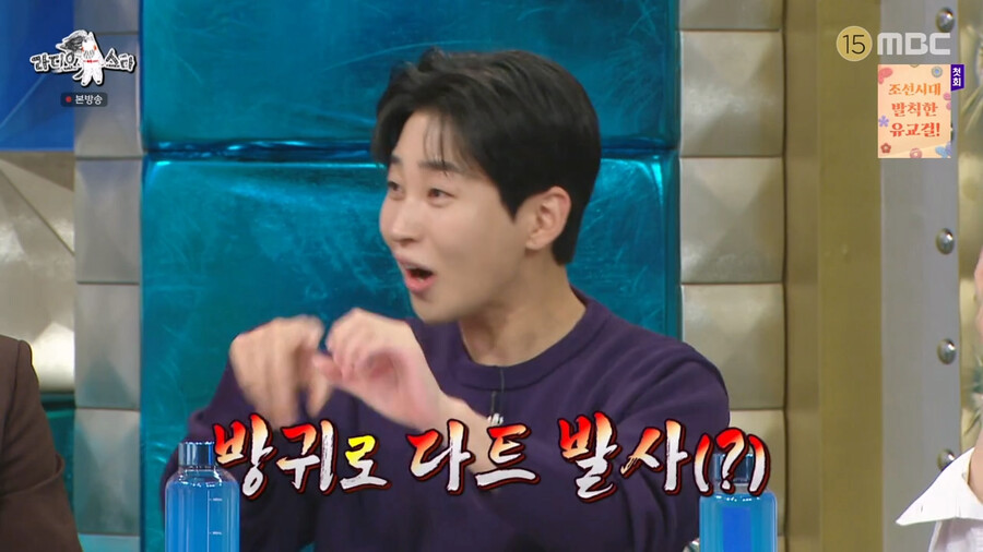 img/23/11/02/18b9035cbe12b946.png 세상에 이런일이 MC로 들어갔다가 진짜 놀랐다는 딘딘 근황 ㄷㄷㄷ.