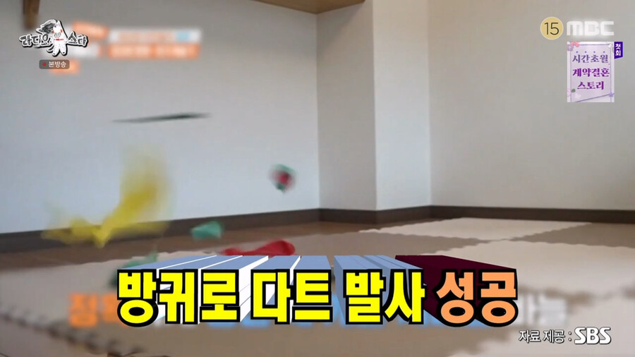 img/23/11/02/18b90362a752b946.png 세상에 이런일이 MC로 들어갔다가 진짜 놀랐다는 딘딘 근황 ㄷㄷㄷ.