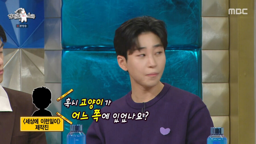 img/23/11/02/18b903558b92b946.png 세상에 이런일이 MC로 들어갔다가 진짜 놀랐다는 딘딘 근황 ㄷㄷㄷ.