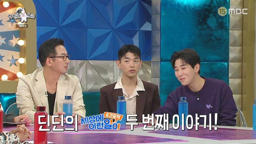 img/23/11/02/18b9035c0312b946.png 세상에 이런일이 MC로 들어갔다가 진짜 놀랐다는 딘딘 근황 ㄷㄷㄷ.