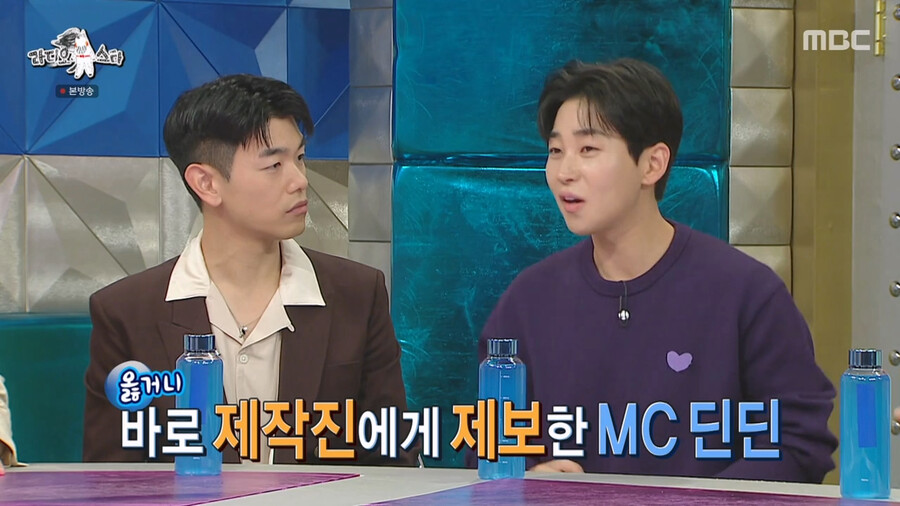 img/23/11/02/18b903556d12b946.png 세상에 이런일이 MC로 들어갔다가 진짜 놀랐다는 딘딘 근황 ㄷㄷㄷ.