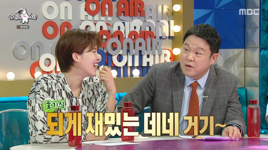 img/23/11/02/18b9035896e2b946.png 세상에 이런일이 MC로 들어갔다가 진짜 놀랐다는 딘딘 근황 ㄷㄷㄷ.