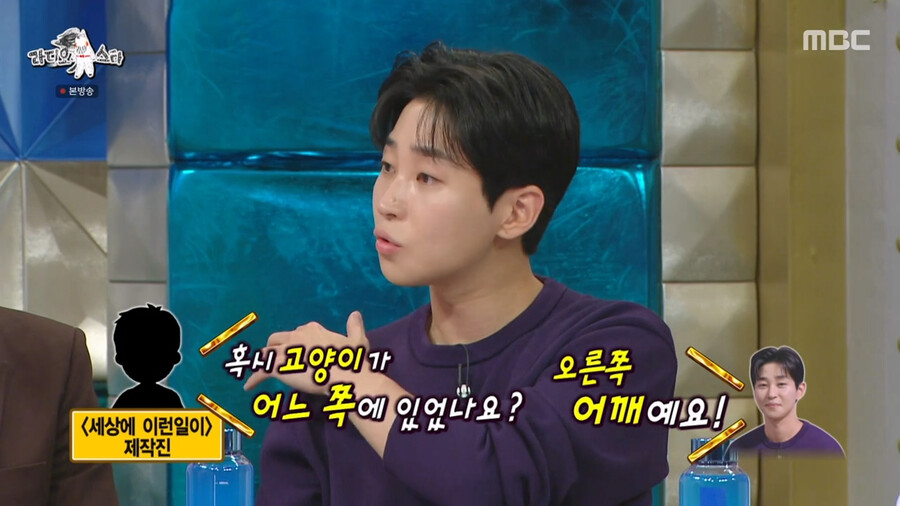 img/23/11/02/18b90355ab22b946.png 세상에 이런일이 MC로 들어갔다가 진짜 놀랐다는 딘딘 근황 ㄷㄷㄷ.