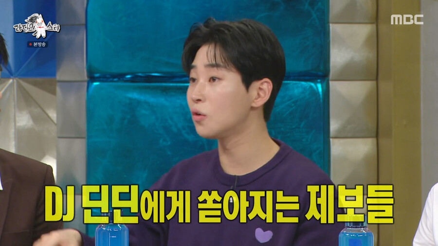img/23/11/02/18b903550c32b946.png 세상에 이런일이 MC로 들어갔다가 진짜 놀랐다는 딘딘 근황 ㄷㄷㄷ.