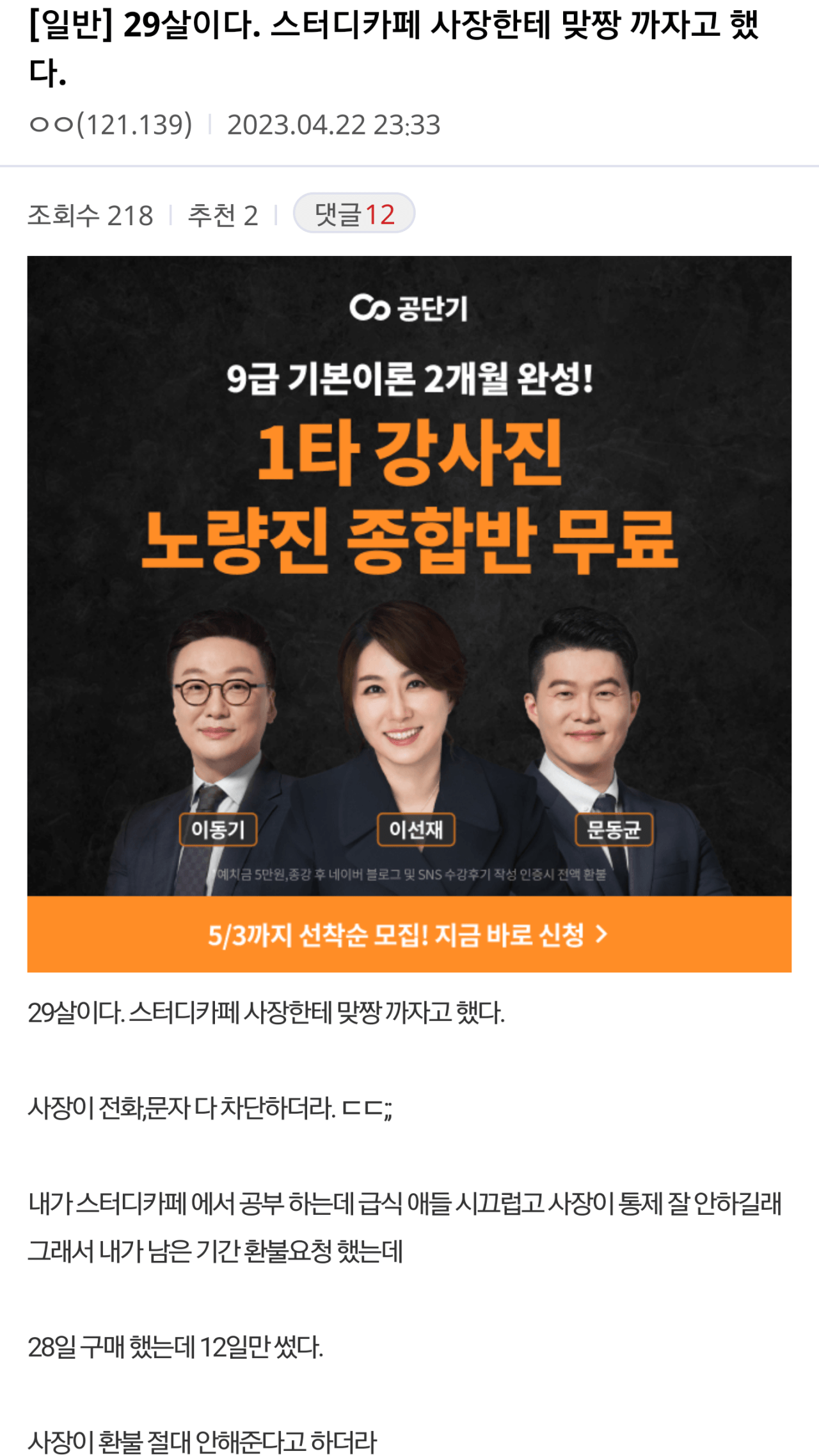 24post.co.kr_001.png