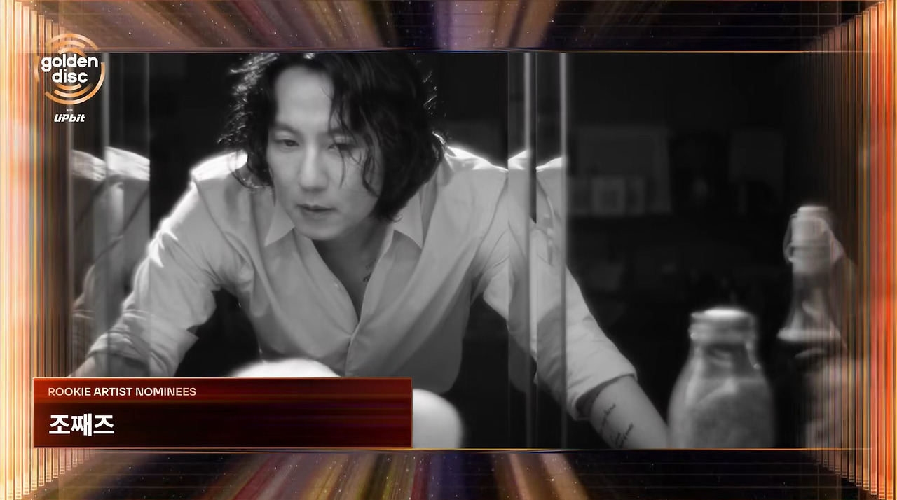 신인상 후보 엄청 많다는 이번 골디 3번째 사진