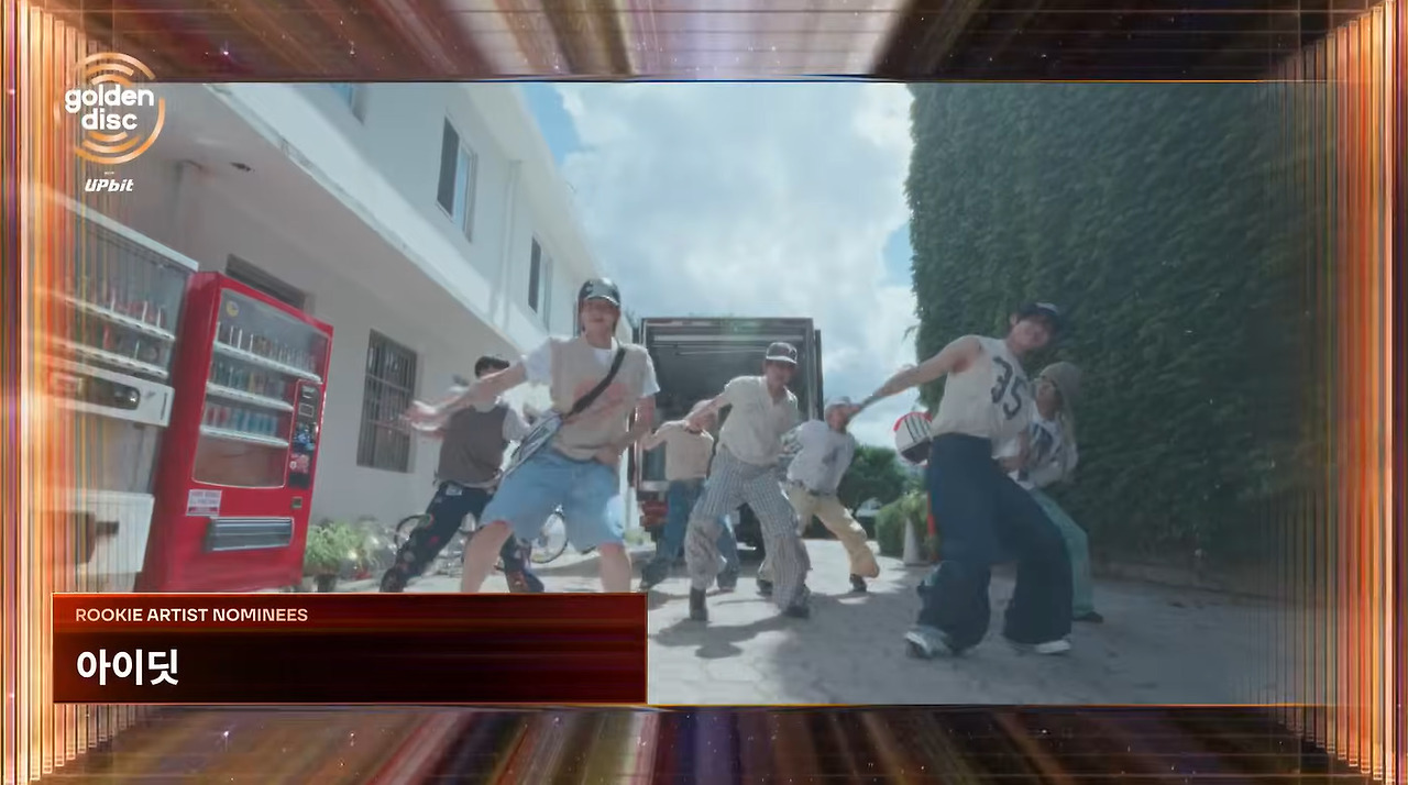 신인상 후보 엄청 많다는 이번 골디