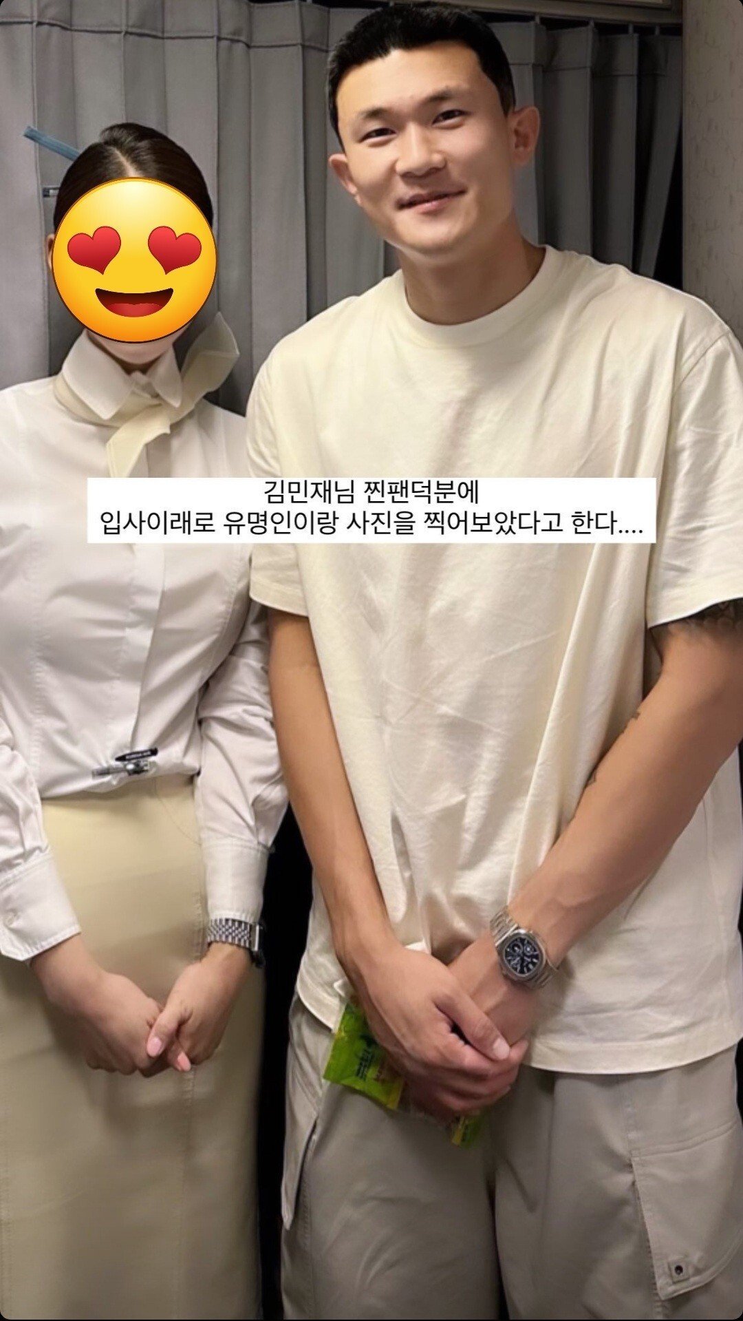 김민재 공항 사진도 찍힌거 나옴. jpg | 인스티즈