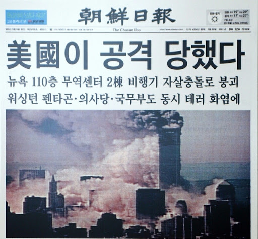 미국을 화나게 하면 안되는 이유 - 꾸르