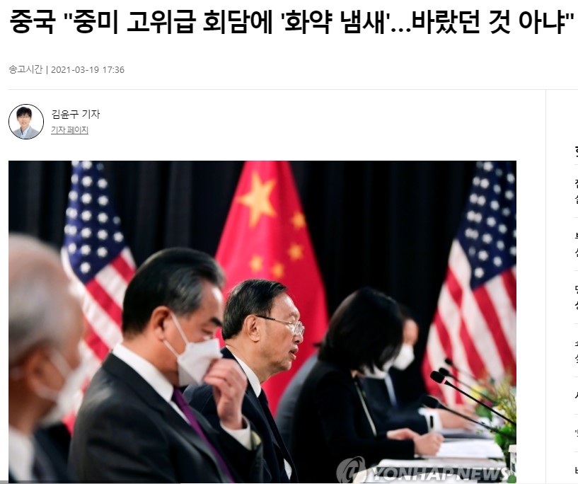 미국을 화나게 하면 안되는 이유 - 꾸르