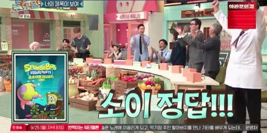 79.jpg 놀라운토요일 정답 맞히면 죄책감에 시달리는 간식 게임