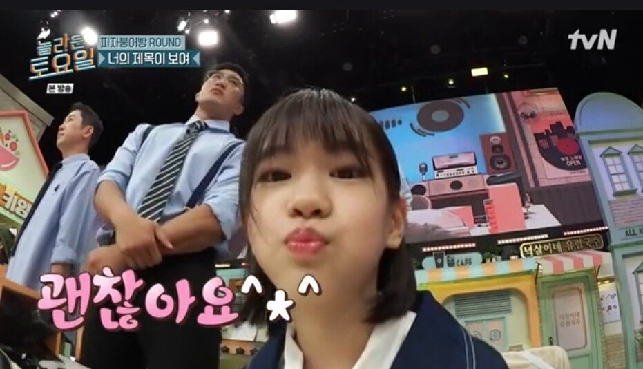 20.jpg 놀라운토요일 정답 맞히면 죄책감에 시달리는 간식 게임