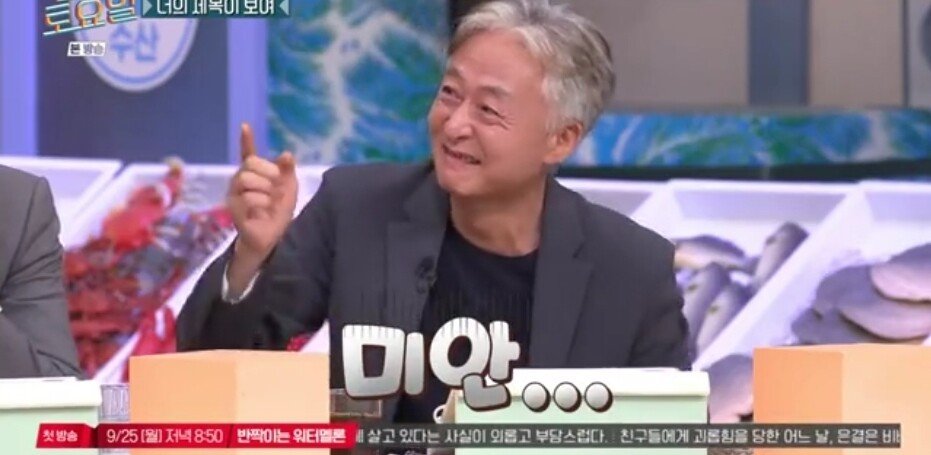 71.jpg 놀라운토요일 정답 맞히면 죄책감에 시달리는 간식 게임