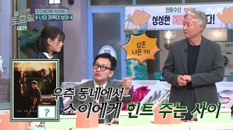 12.jpg 놀라운토요일 정답 맞히면 죄책감에 시달리는 간식 게임