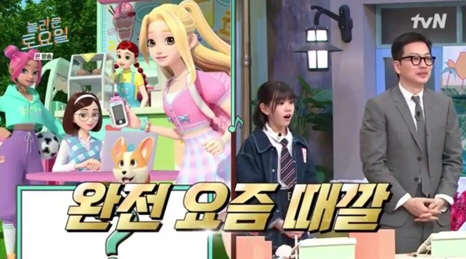 5.jpg 놀라운토요일 정답 맞히면 죄책감에 시달리는 간식 게임