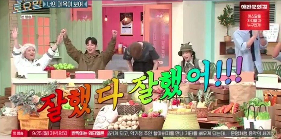 80.jpg 놀라운토요일 정답 맞히면 죄책감에 시달리는 간식 게임