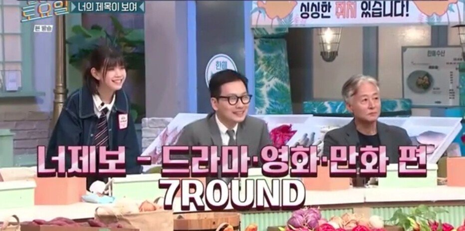 39.jpg 놀라운토요일 정답 맞히면 죄책감에 시달리는 간식 게임