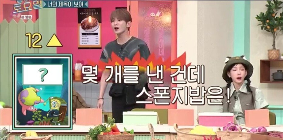 57.jpg 놀라운토요일 정답 맞히면 죄책감에 시달리는 간식 게임