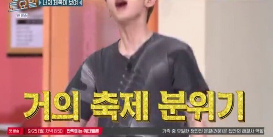 76.jpg 놀라운토요일 정답 맞히면 죄책감에 시달리는 간식 게임
