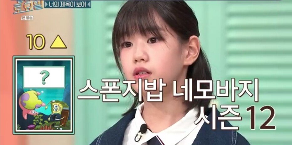 53.jpg 놀라운토요일 정답 맞히면 죄책감에 시달리는 간식 게임