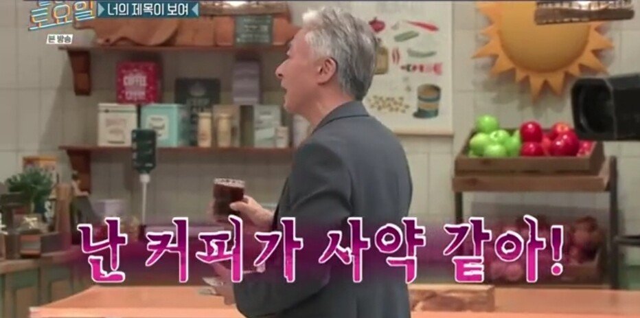 38.jpg 놀라운토요일 정답 맞히면 죄책감에 시달리는 간식 게임