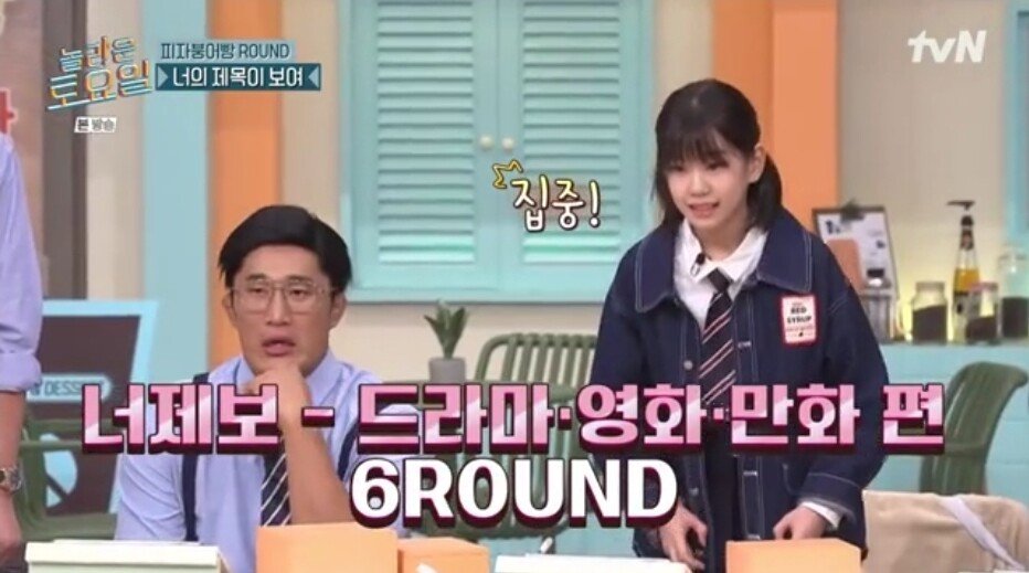 34.jpg 놀라운토요일 정답 맞히면 죄책감에 시달리는 간식 게임