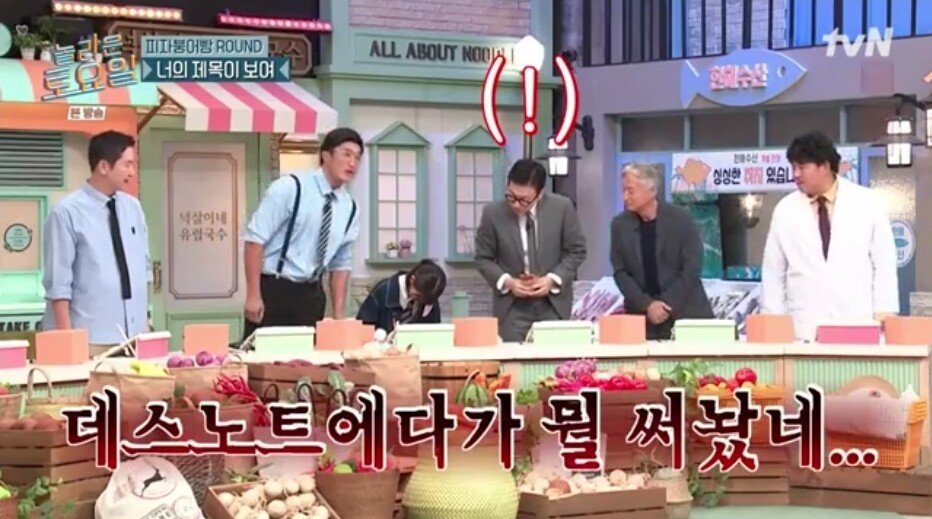 9.jpg 놀라운토요일 정답 맞히면 죄책감에 시달리는 간식 게임