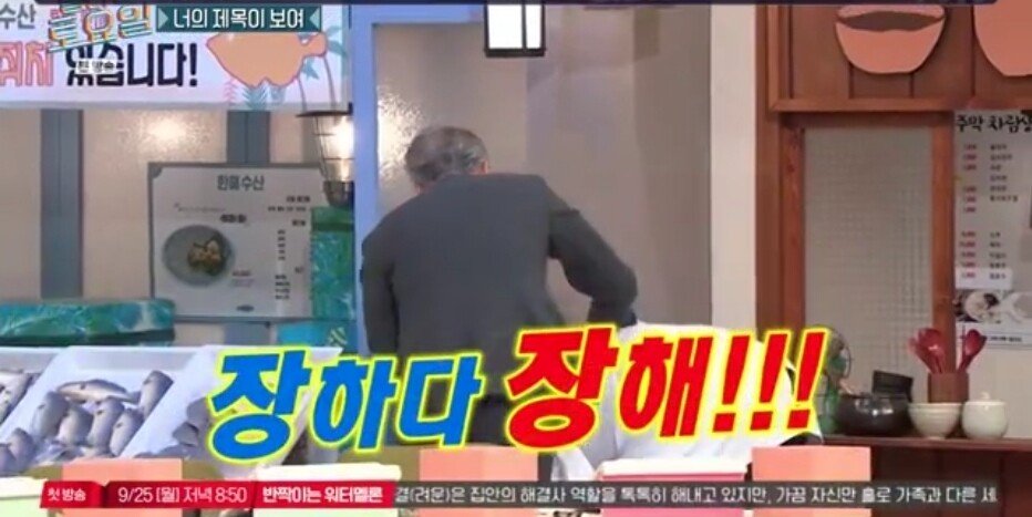 77.jpg 놀라운토요일 정답 맞히면 죄책감에 시달리는 간식 게임