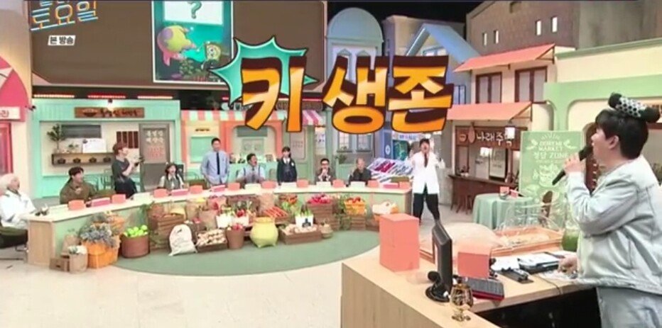 65.jpg 놀라운토요일 정답 맞히면 죄책감에 시달리는 간식 게임