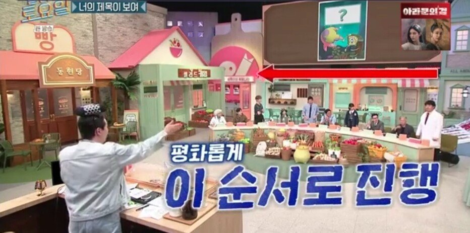 49.jpg 놀라운토요일 정답 맞히면 죄책감에 시달리는 간식 게임