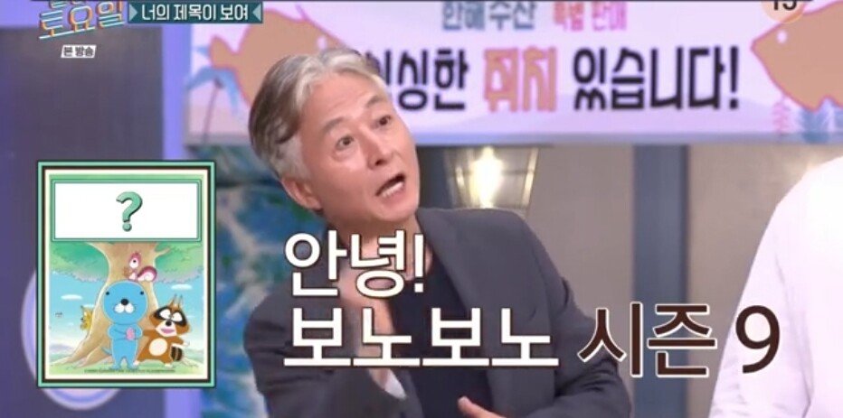 35.jpg 놀라운토요일 정답 맞히면 죄책감에 시달리는 간식 게임
