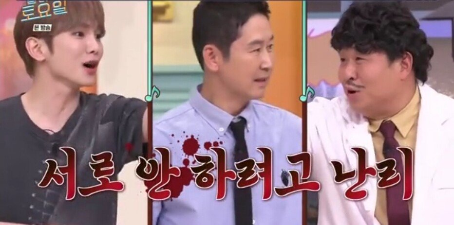 46.jpg 놀라운토요일 정답 맞히면 죄책감에 시달리는 간식 게임